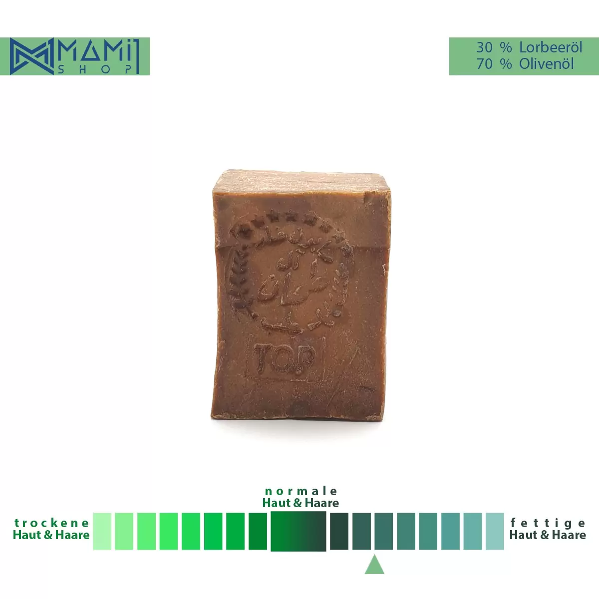 1x Aleppo-Seife | Olivenöl | 30 % Lorbeeröl