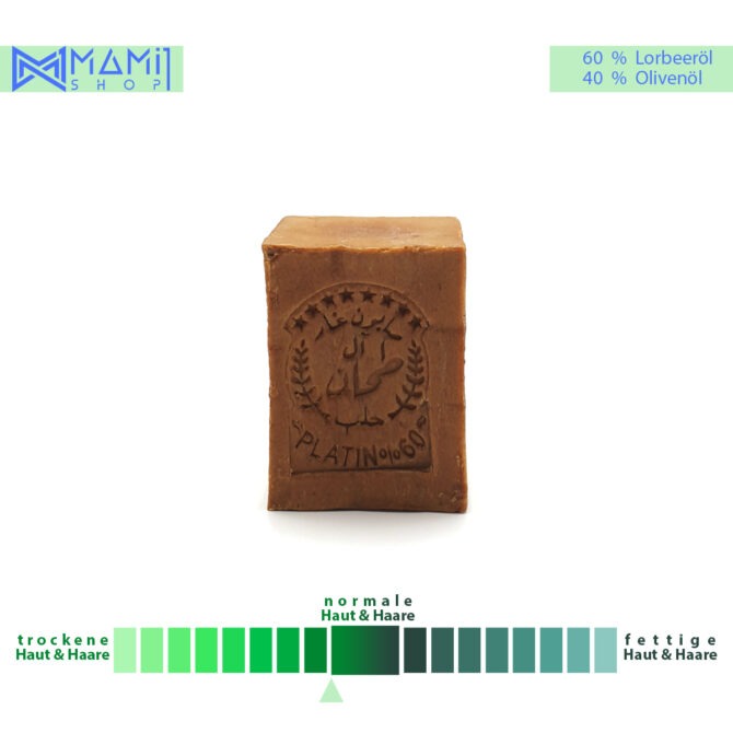 Aleppo-Seife 1 KG | Olivenöl | 60 %  Lorbeeröl