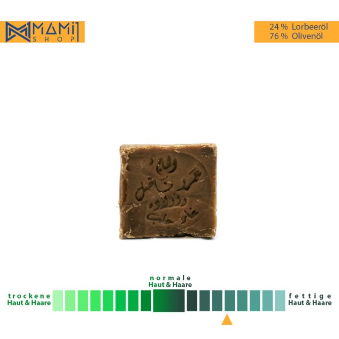Aleppo-Seife 1 KG | Olivenöl | 24 %  Lorbeeröl